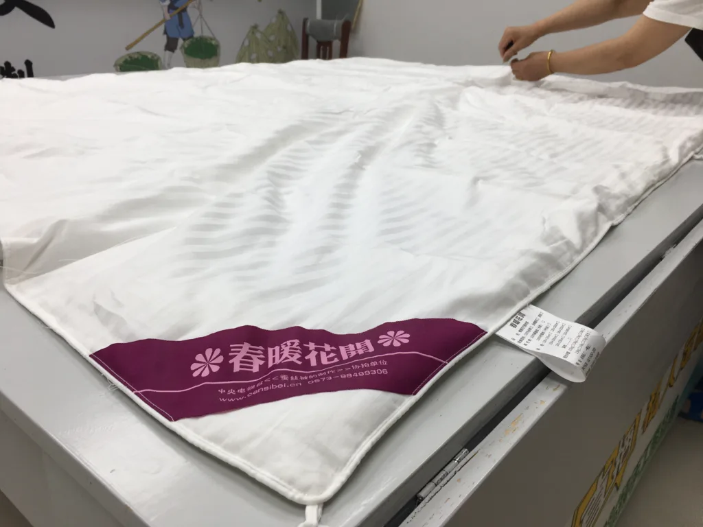 0.5斤桑蚕丝空调被